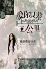 青春小说《爱你只差一公里》主角陆莹莹杜耀晨全文精彩内容免费阅读