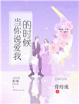 《安璃儿傅星炫》小说章节精彩阅读 江星月厉斯城小说全文