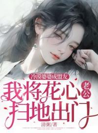 主角是舒妤陆扬的小说  第一章 离婚